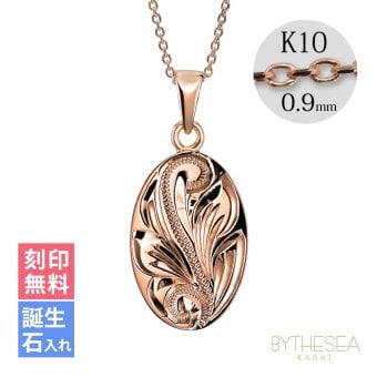 ゴールド ネックレス ハワイアンジュエリー ネックレス ゴールド ピンクゴールド ネックレス 刻印 無料 誕生石入れ可シンプルオーバル 14K K14ピンクゴールド K10カットあずきチェーン太さ0.9mm ギフトラッピング可能 プレゼント ハロウィン 【品番：CG-GP118R-228SDC4】