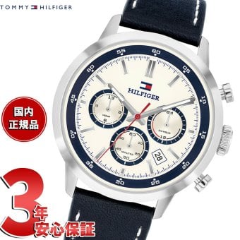 【選べるノベルティー付き】トミーヒルフィガー TOMMY HILFIGER 腕時計 メンズ クロノグラフ KENT 1710751【2026 新作】