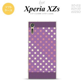 【SO03J】【スマホケース/スマホカバー】【エクスペリア XZs】SO03J スマホケース Xperia XZs SO-03J カバー エクスペリア XZs ドット・水玉 紫×ピンク nk-so03j-tp1652【メール便送料無料】