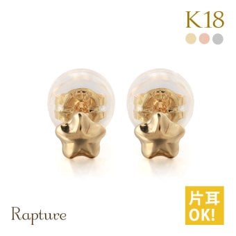 K18 ゴールド ピアス 18金 18K 片耳(1個)購入可 18Kイエローゴールド 18Kピンクゴールド 18Kホワイトゴールド プチ スター 星 スタッドピアス 小さい 小ぶり 可愛い シンプル 華奢 上品 彼女 妻 レディース 誕生日 プレゼント ハロウィン 【品番：RME-MY-034】