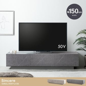 テレビ台 テレビボード 幅150cm ローボード おしゃれ ロータイプ 木製 引き出し 収納 リビングボード TV台 TVボード 大理石 モダン ストーン 北欧 シンプル コンパクト 引き出し付き おしゃれ家具 テレビラック 一人暮らし インテリア