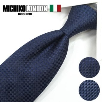ミチコロンドン ネクタイ  MICHICO LONDON ブランド ネクタイ 幅7.5cm シルク  日本製 イタリア製生地 ネクタイブランド・ブランドギフト バースデー/誕生日/お祝い クリスマス/バレンタイン/成人祝い 父の日/入社祝い/就職祝い