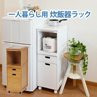 キッチンワゴン 炊飯器ワゴン スリム キャスター付き コンセント付き 完成品 キッチン収納 隙間収納 すきま収納 木製 タイル天板 チェスト ストッカー 一人暮らし ナチュラル