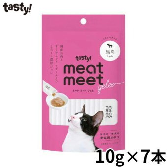 tasty！ テイスティ meat meet gelee ミートミートジュレ 馬肉 猫用おやつ 10g×7本