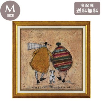 サムトフト 何があっても大丈夫 Mサイズ ST-08117 アートフレーム 絵画 ギフト アート おしゃれ 北欧 インテリア お部屋
