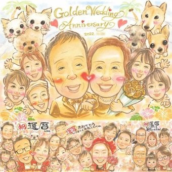 結婚記念日のプレゼントに、大切な人の笑顔を、ずっと近くに飾れます。 ギフト 似顔絵 金婚式 プレゼント 手描き 贈り物 名入れ 結婚記念日 誕生日 長寿 お祝い 大人数 ご両親 ご夫婦 祖父 家族 名入れ 修正無料 下書き確認 実績多数 喜ばれる サプライズ 一生もの 一生もの 感謝 長寿 結婚50周年 宝物 披露宴 傘寿祝い 感謝の品 初任給 クリスマス 結婚祝い ハロウィン 卒寿祝い 古希祝い