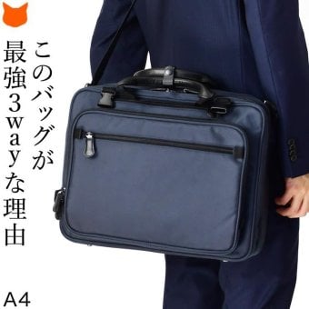 3way メンズ ビジネスバッグ シンプル 大容量 A4 リュック ショルダーバッグ 軽量 服部 豊岡 鞄 ブランド ビジネス ブラック ネイビー VELBA 126027 メンズ