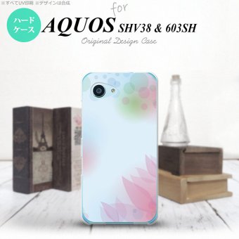 【603sh】【スマホケース/スマホカバー】【アクオス Xx3 ミニ】603sh スマホケース AQUOS Xx3 mini 603sh カバー アクオス Xx3 ミニ ぼかし模様 青 nk-603sh-1594【メール便送料無料】
