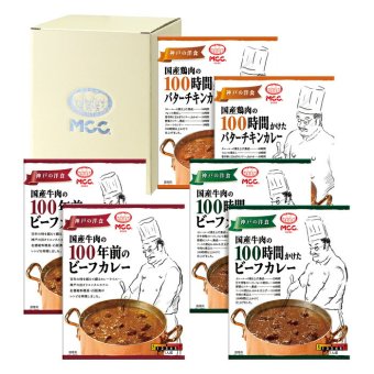送料無料 お歳暮 MCC 100シリーズカレーギフト CG-30H ※ 北海道・沖縄・離島は配達不可 全国送料無料御中元ギフト早割お中元2026御中元御見舞お見舞いお取り寄せグルメスイーツ