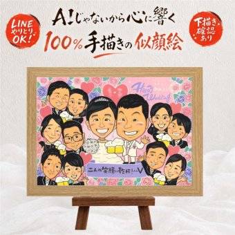 結婚式の記念に、似顔絵で思い出を形にしませんか。 ギフト 似顔絵 サンクスボード 贈り物 プレゼント 手描き 名入れ 結婚式 披露宴 お祝い サンクスボード 感謝 大人数 同僚 新郎新婦 職場 友達 下書き確認 修正無料 名入れ 実績多数 親孝行 似てる 一生もの 宝物 入籍 新郎新婦ギフト 婚礼 サンクスボード 大量注文 キレイ 引っ越し お祝い返し 喜寿祝い 古希祝い 感動 バレンタインデー