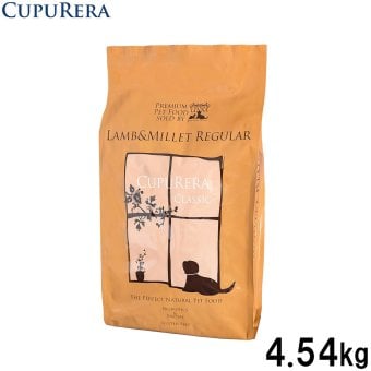 クプレラ CUPURERA クラシック ラム＆ミレット レギュラー粒 10# ドッグフード 4.54kg
