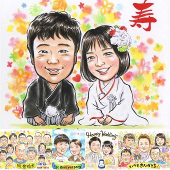 結婚式の記念に、とっておきの似顔絵を贈りませんか。初めての似顔絵注文でも安心です。 結婚祝い 似顔絵 プレゼント 贈り物 名入れ ギフト 手描き 結婚式 ブライダル 記念 婚礼 ウェディング 新郎 両親 新婦 カップル 名入れ 修正無料 下書き確認 一生もの 喜ばれる そっくり かわいい ウェディング 思い出 結婚式 一生もの 感謝 カラフル 披露宴 ホワイトデー 卒寿祝い オーダーメイド