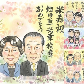 受章記念のプレゼントに、自然な笑顔を、やさしく描きます。 受章 ギフト 似顔絵 手描き 贈り物 プレゼント 名入れ 受章記念 記念 叙勲 お祝い 栄誉 上司 先輩 先生 ご両親 修正無料 下書き確認 名入れ 似てる かわいい 喜ばれる 宝物 叙勲 受章記念 宝物 栄誉 百寿祝い 記念日 オーダーメイド オリジナル 米寿祝い ハロウィン 応援 家族 イラスト 初任給 卒寿祝い 感動 バレンタインデー