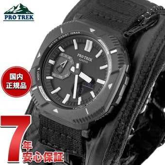 カシオ プロトレック CASIO PRO TREK ソーラー 限定モデル 腕時計 メンズ Hiker Line PRJ-B001EX-1JR【2026 新作】