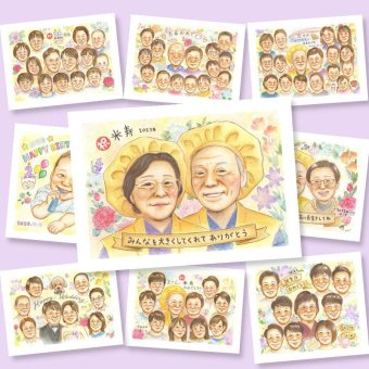 贈り物 米寿 似顔絵 ギフト 手描き プレゼント 名入れ 米寿 長寿祝い 誕生日 長寿 88歳 家族 お父さん 両親 お母さん 名入れ 下書き確認 修正無料 喜ばれる 宝物 親孝行 そっくり 長寿 思い出 88歳 バレンタインデー 大人数 カラフル 初任給 大量注文 感動 引っ越し ウェディングギフト 還暦祝い メモリアルギフト クリスマス 傘寿祝い 応援 節目