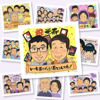 米寿祝い プレゼント 似顔絵 名入れ ギフト 手描き 贈り物 米寿 長寿 長寿祝い 88歳 誕生日 両親 お父さん お母さん 家族 修正無料 名入れ 下書き確認 サプライズ かわいい 親孝行 一生もの 長寿 88歳 思い出 オリジナル 快気祝い 結婚祝い 喜寿祝い ブライダルギフト 記念日 節目 大量注文 感動 お祝い返し 感謝の品 贈答品 還暦祝い 喜ばれる
