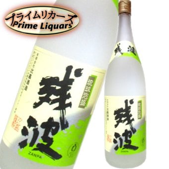 残波　２５度　1800ml