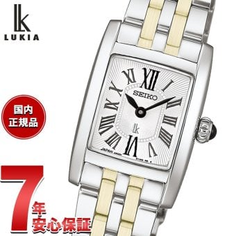 セイコー ルキア SEIKO LUKIA 腕時計 レディース Grow HEG002J【2026 新作】