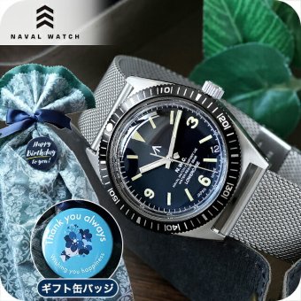 メンズ ギフトセット ナバルウォッチ NAVAL WATCH Produced by LOWERCASE クォーツ 電池式 腕時計 ブランド メンズ NAVAL WATCH FRXB001 アナログ ブラック 黒