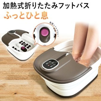  折りたたみ フットバス ふっとひと息 足湯 足浴器 加熱式 温度調節 保温 バブル 足裏 フットローラー リモコン付き コンパクト 自宅 リラックスグッズ 母 父 両親 祖父母 誕生日 敬老の日 プレゼント 実用的 あったかギフト