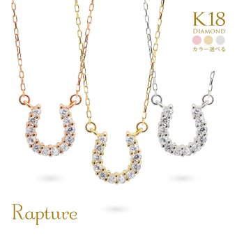 K18 18金 ネックレス ダイヤ ゴールド ネックレス 0.10ct ダイヤモンド ゴールド ネックレス チェーン ホースシュー Sサイズ 馬蹄 お守り 選べる3色 イエロー ピンク ホワイト シンプル 華奢 上品 彼女 妻 女性 レディース 誕生日 プレゼント ハロウィン 【品番：CG-TI923】