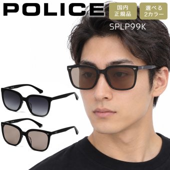 ポリス サングラス POLICE スクエア 男女兼用 メンズ レディース イーグルロゴ SPLP99K 選べる2カラー 【安心の正規品・ケース付き】 【ラッピング無料 誕生日 お祝い プレゼント ギフト 贈り物】