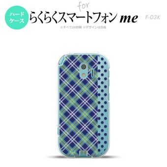 【F03K】【スマホケース/スマホカバー】F03K スマホケース らくらくスマートフォンme F-03K カバー タータン・ドット 青 nk-f03k-1534【メール便送料無料】