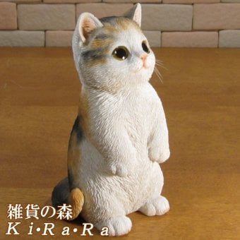 猫　置物 リアル　シンお願いキャット　４　ミケ　ネコ　動物オブジェ　ガーデン　オーナメント　店舗　カウンター　装飾　オブジェ　インテリア　玄関先　庭　ねこ好きさん人気ギフト　動物人気ギフト　クリスマスプレゼント　お誕生日祝い　母の日人気　父の日人気　敬老の日人気