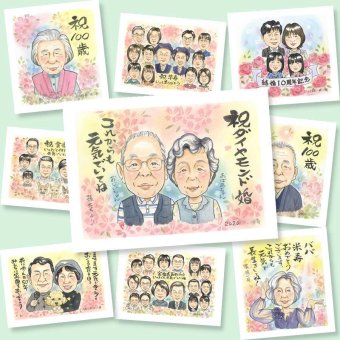 ダイヤモンド婚式のギフトに、見ると笑顔になる似顔絵を贈りませんか。ラッピング対応で、贈り物として渡しやすい似顔絵です。 似顔絵 ダイヤモンド婚式 贈り物 ギフト 名入れ 手描き プレゼント ダイヤモンド婚式 結婚記念日 金婚式 祖母 おじいちゃん 家族 おばあちゃん 夫婦 名入れ 修正無料 下書き確認 かわいい 宝物 親孝行 似てる 親孝行 長寿 感謝 ダイヤモンド婚式 結婚60周年 同窓会