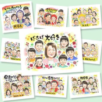 ギフト 敬老の日 似顔絵 手描き プレゼント 贈り物 名入れ 敬老の日 誕生日 記念日 長寿 お祝い 大人数 祖父母 おばあちゃん おじいちゃん 名入れ 修正無料 下書き確認 宝物 親孝行 そっくり かわいい 感謝 長寿 思い出 キレイ 贈答品 サプライズ 披露宴 お祝いの品 家族 ウェディングギフト 卒寿祝い ブライダルギフト 白寿祝い 大量注文 闘病中の方への励まし