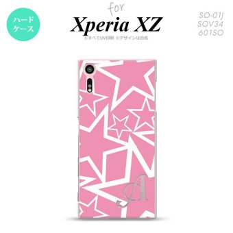 【SO01J】【スマホケース/スマホカバー】【エクスペリア XZ 】SO01J スマホケース XPERIA XZ ケース エクスペリア XZ  イニシャル 星 ピンク×白 nk-so01j-1118ini【メール便送料無料】