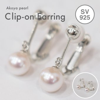 ［pearl594］6mm - 6.5mm ピアス あこや真珠 熊本 天草 本真珠 シンプル イヤリング ブラタイプ