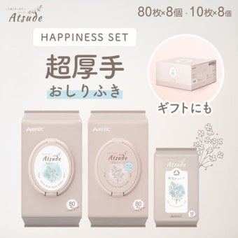 おしりふき ハピネスセット 厚手 無添加 無香料 ノンアルコール エンボス加工 蓋つき 水分多め やわらか 純水 99％ (720枚)