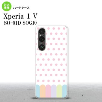 Xperia 1V Xperia 1V スマホケース 背面ケース ハードケース クレヨン ピンク 2023年 6月発売 nk-xp15-1432