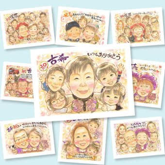 古希の記念に、似ているだけでなく、雰囲気まで大切に描きます。修正無料で、納得しながら進められます。 似顔絵 古希 プレゼント 贈り物 ギフト 名入れ 手描き 古希 傘寿 記念 長寿 大人数 祖父母 おばあちゃん おじいちゃん 名入れ 下書き確認 修正無料 かわいい 宝物 サプライズ 実績多数 70歳 古希 長寿祝い 一生もの 古希祝い お祝い返し ウェディングギフト イラスト 快気祝い 記念日