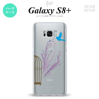 【SC03J】【スマホケース/スマホカバー】【ギャラクシーS8+】SC03J スマホケース Galaxy S8+ SC-03J カバー ギャラクシーS8+ 青い鳥 紫 nk-sc03j-1292【メール便送料無料】