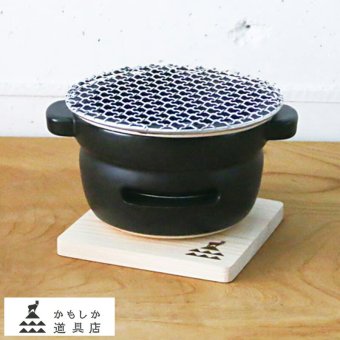かもしか道具店 陶の炭火コンロ 丸 こぶり