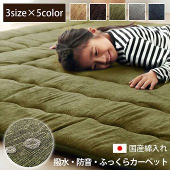 こたつ敷き布団 こたつ布団 長方形 撥水ラグ ふっくらタイプ 約190×240cm こたつ敷布団 こたつ敷きマット コタツ敷布団 こたつマット 冬用敷物 こたつ用敷布団 敷き布団単品 こたつ用品 あったか リビング 和室 敷きふとん 冬物 暖房用品 寝具