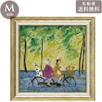 サムトフト ブルーベルズで合唱 ST-08126 Mサイズ アートフレーム 絵画 犬 自転車 人物 ギフト アート おしゃれ 北欧 インテリア お部屋