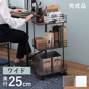 ラック 収納 棚 リビング おしゃれ オープン オープンシェルフ リビング収納 ディスプレイ 見せる収納 シェルフ 寝室 子供部屋 収納棚 インテリア 新生活 新生活応援 新居祝い