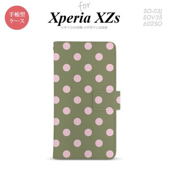 【手帳型 スマホ カバー ケース】【SO03J】【エクスペリア XZs】手帳型 ケース SO-03J スマホ カバー Xperia XZs エクスペリア ドット・水玉 モスグリーン nk-004s-so03j-dr832【メール便送料無料】