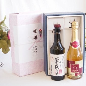感謝の贈り物ボックス プレミアムな長期熟成麦焼酎と国産ワインセット(甲州スパークリング 白ワインやや辛口(山梨県)720ml夢のひととき長期貯蔵5年熟成麦焼酎(大分県)720ml