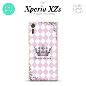 SO03J スマホケース Xperia XZs SO-03J カバー エクスペリア XZs 王冠 ピンク nk-so03j-1451【Xperia XZs SO-03J エクスペリア XZs  スマホケース スマホカバー】【メール便送料無料】