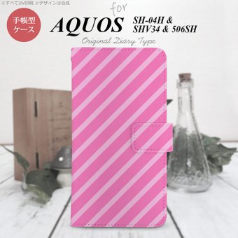 【手帳型 スマホ カバー ケース】【SHV34】【アクオス セリエ】手帳型 ケース SHV34 スマホ カバー AQUOS SERIE アクオス ストライプ ピンク nk-004s-shv34-dr715【メール便送料無料】