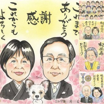 結婚式の記念に、AIが真似できないぬくもりを描きます。 ギフト 似顔絵 サンクスボード 贈り物 名入れ プレゼント 手描き 結婚式 サンクスボード お祝い 披露宴 感謝 同僚 新郎新婦 友達 職場 修正無料 下書き確認 名入れ 親孝行 宝物 サプライズ かわいい 宝物 新郎新婦ギフト 入籍 婚礼 サンクスボード 長寿祝い 感激 大人数 二次会 メモリアル お祝い返し メモリアルギフト オリジナル