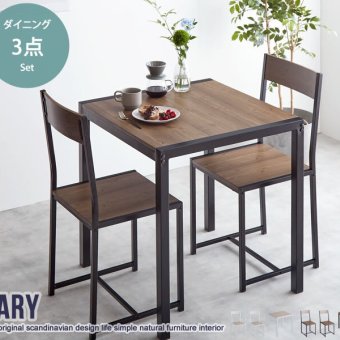 3点セット ダイニングセット ダイニング ダイニング3点セット 2人用 2人 テレワーク テーブル チェア 北欧 おしゃれ オシャレ おしゃれ家具 幅70cm 食卓 食卓セット 食卓テーブル 食卓机 ダイニングテーブルセット 木目 新生活