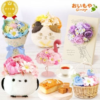 敬老の日 即日発送 誕生日 プレゼント 花セット 花とお菓子 フラワーボックス ミニブーケ 花 ギフト シャボンフラワー ソープフラワー フラワーソープ 枯れない花 造花 フラワーアレンジメント 花束 インテリア 雑貨 シマエナガ ぬいぐるみ バッグ 花以外 送料無料 スイーツ お菓子 洋菓子 ギフトセット 母 おしゃれ義母 妻 40代 50代 60代 70代