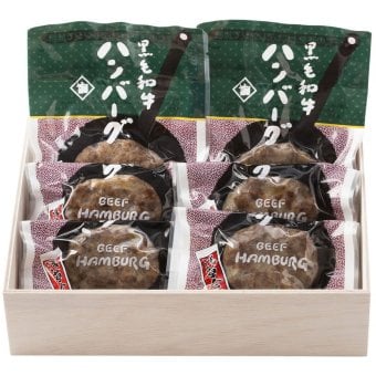 浅草今半 黒毛和牛ハンバーグセット (HB-50K) [お中元][お歳暮] ※送料無料(北海道・沖縄・離島への配送不可)