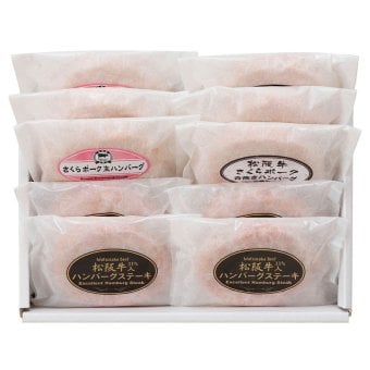 松阪牛&さくらポーク ハンバーグ食べ比べセット(10個) (HB10-85VS) [お中元][お歳暮] ※送料無料(北海道・沖縄・離島への配送不可)