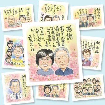 退職のプレゼントに、贈る側の想いまで伝わる記念品です。ラッピング対応で、贈り物として渡しやすい似顔絵です。 退職 贈り物 似顔絵 名入れ ギフト 手描き プレゼント 退職 定年 お礼 記念 お母さん 先輩 上司 お父さん 修正無料 名入れ 下書き確認 そっくり 実績多数 サプライズ 一生もの 一生もの 退職 勤続年数 退職ギフト 定年 披露宴 贈答品 大量注文 同窓会 色紙 初任給 還暦祝い 感激